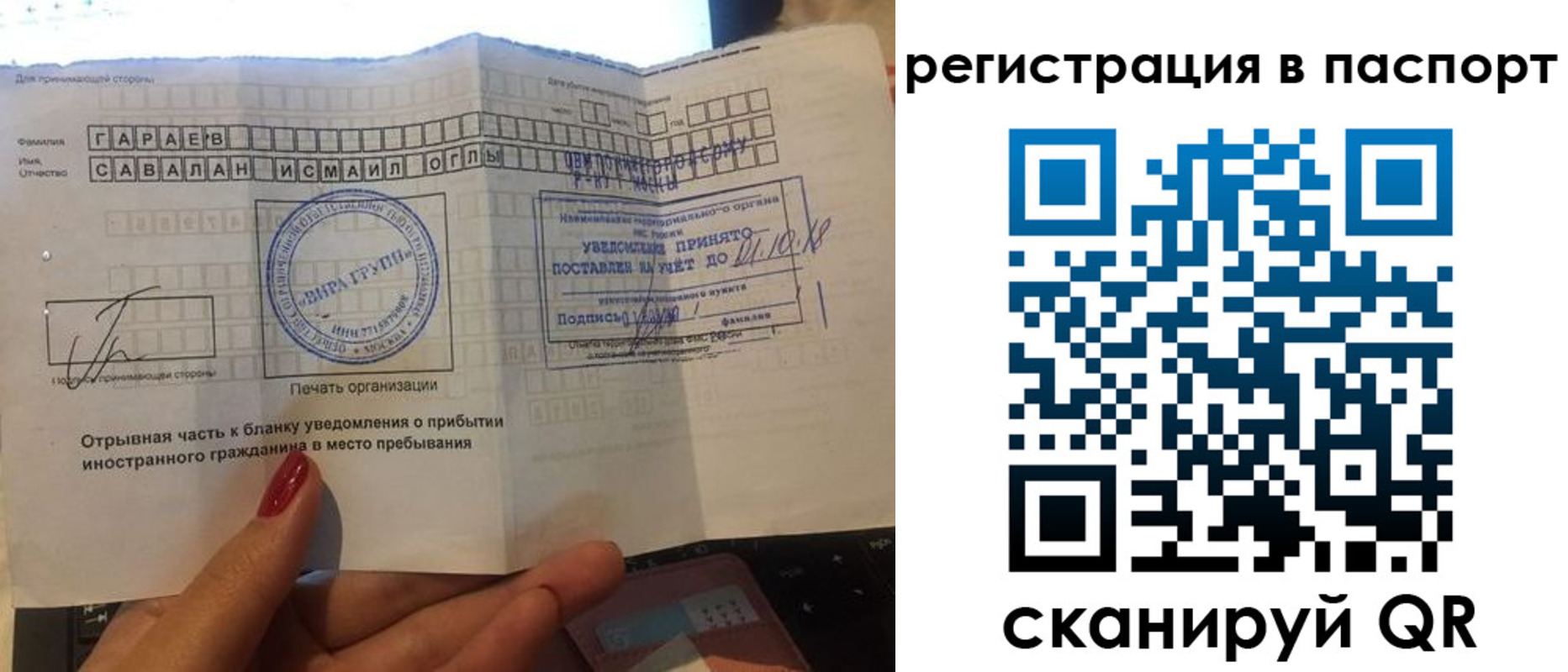 где прописаться в Шилке