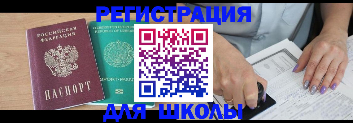 пропишу в квартире в Шилке