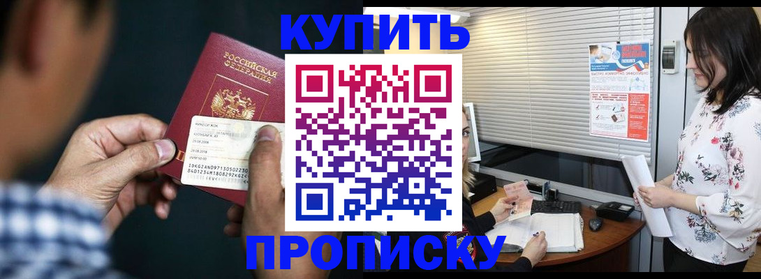 форма 3 в Шилке
