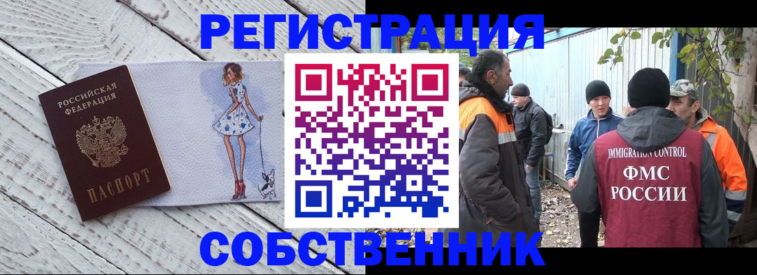 регистрация для дет. сада в Шилке